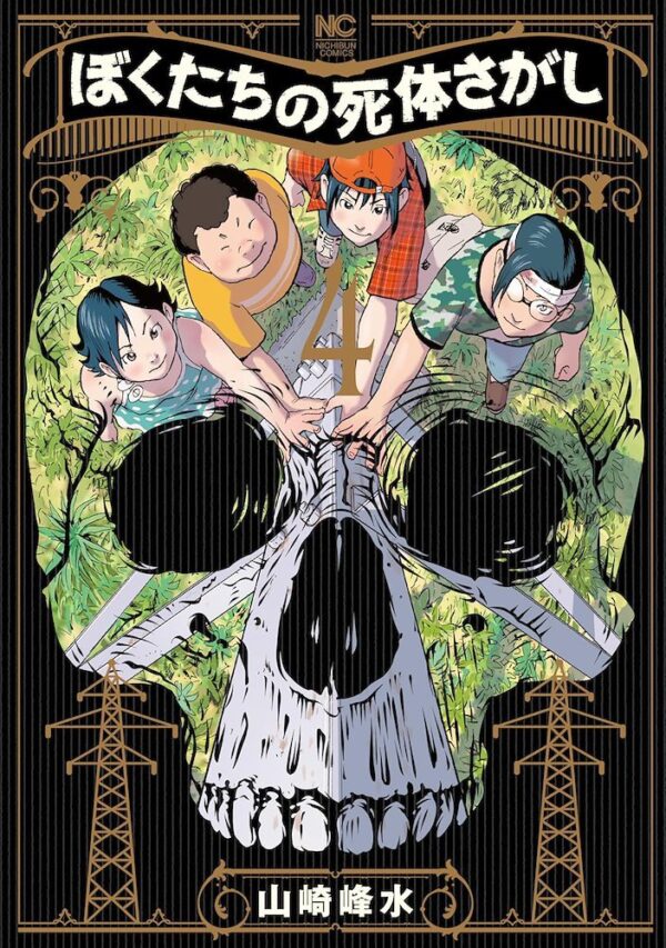 Buscadores De Cadáveres 04 (De 4)