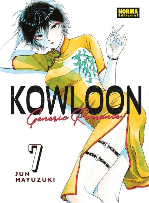 Kowloon Generic Romance 07