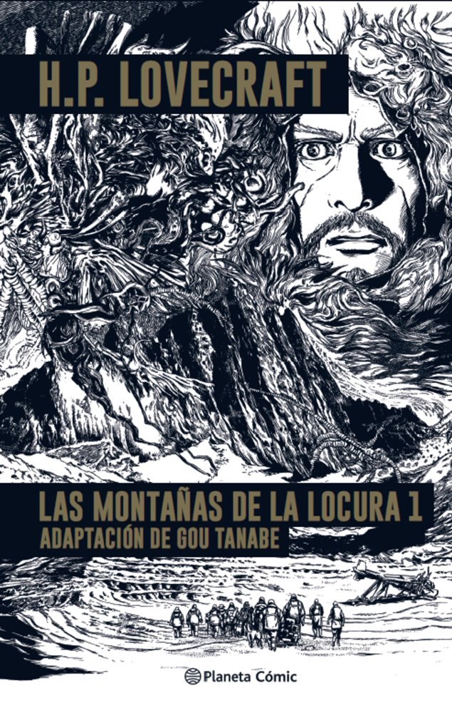 H.P. Lovecraft: Las Montañas De La Locura 01 (De 2) (Adaptación de Gou Tanabe 01)