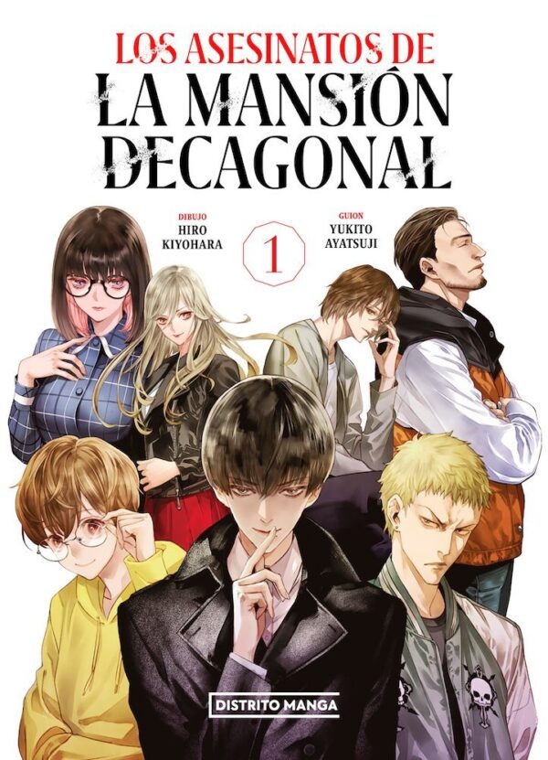 Los Asesinatos De La Mansión Decagonal 01