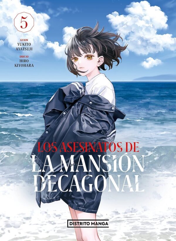 Los Asesinatos De La Mansión Decagonal 05