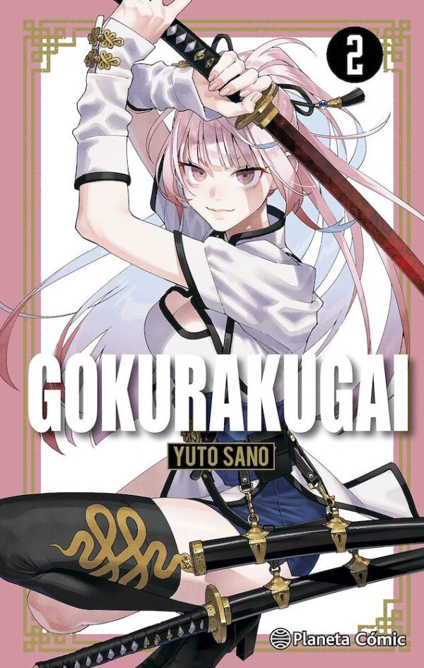 Gokurakugai 02