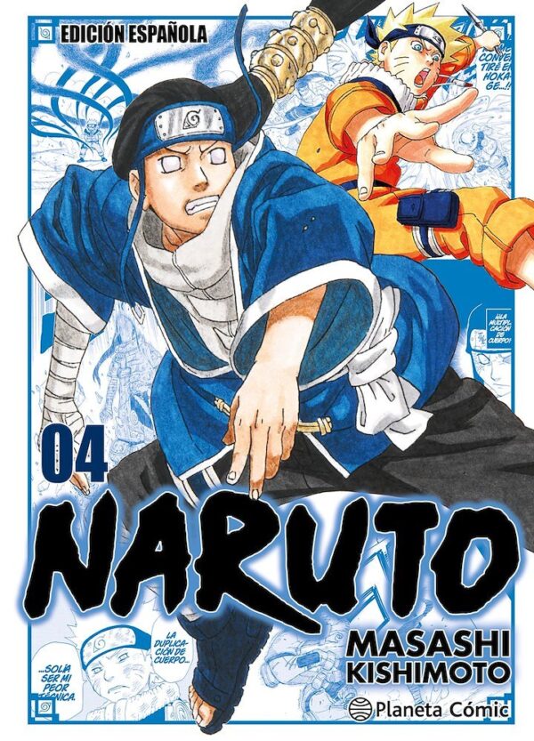 Naruto Jump Remix 04