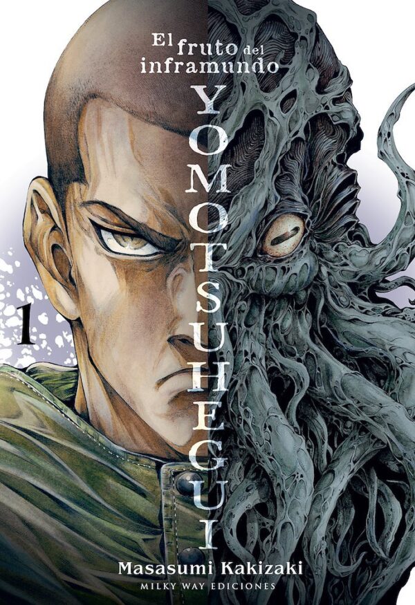 Yomotsuhegui 1