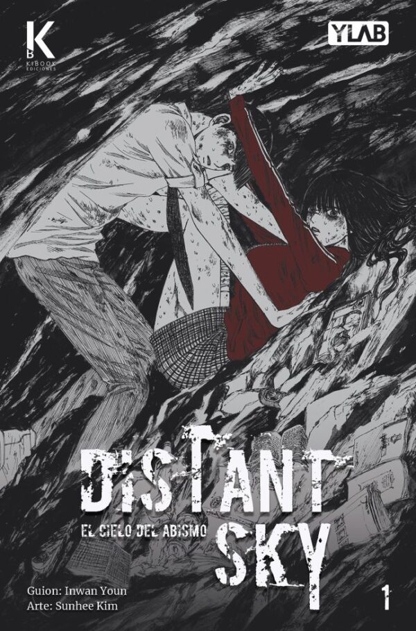 Distant Sky 1