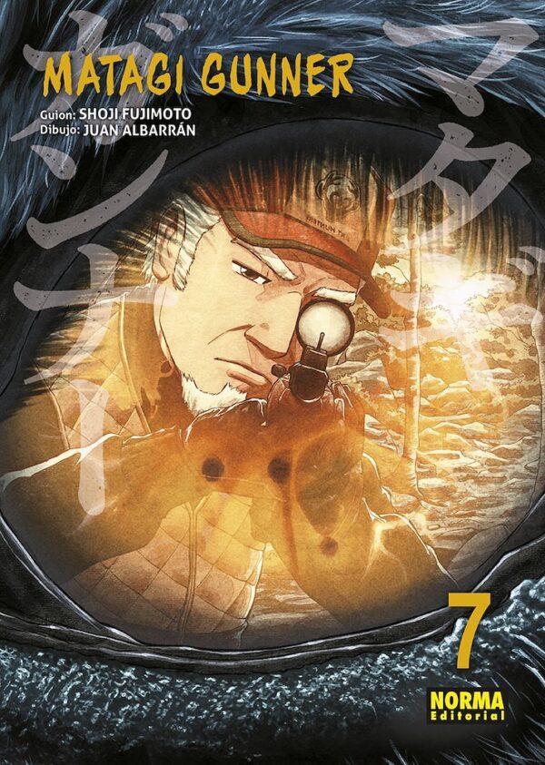 Matagi Gunner 7