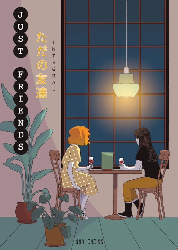 Just Friends
