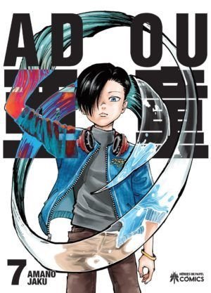 Adou 07