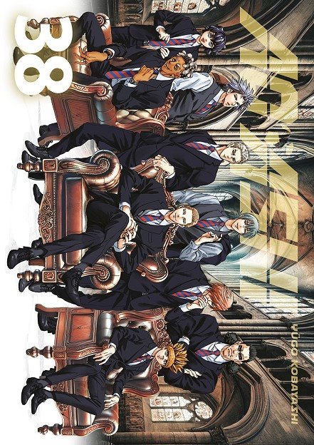 Ao Ashi 38