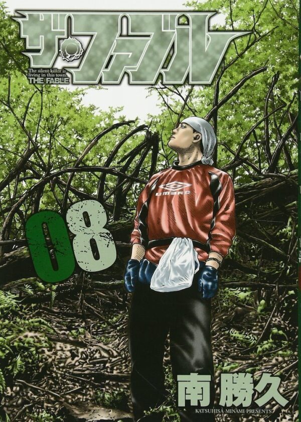 The Fable 08
