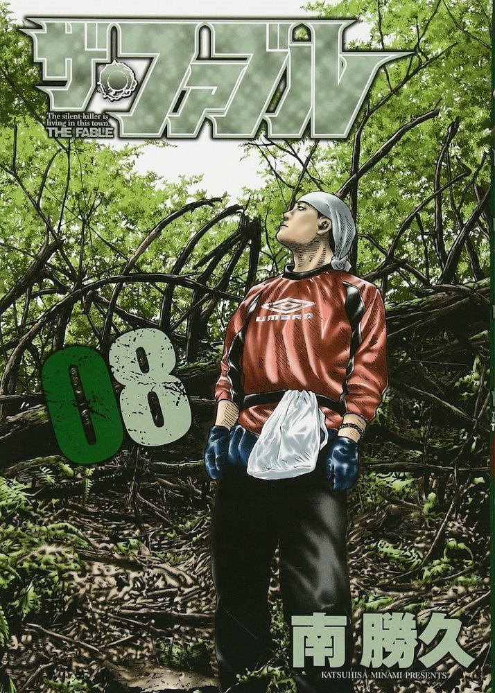 The Fable 08