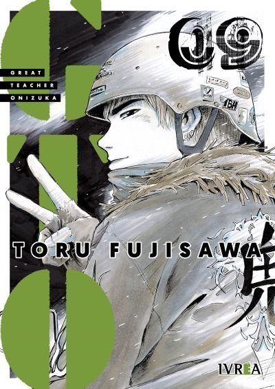 GTO Great Teacher Onizuka 09